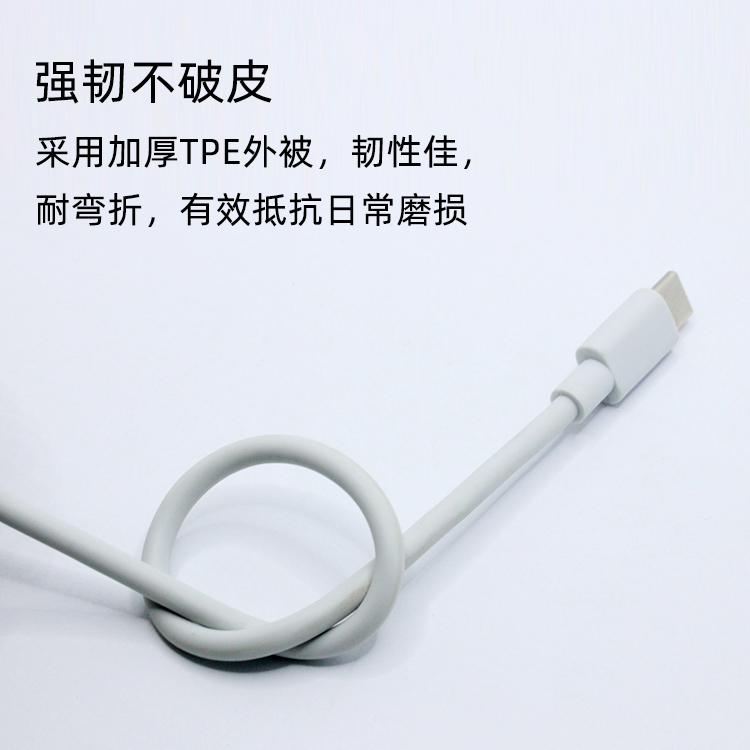 手機(jī)充電線廠家