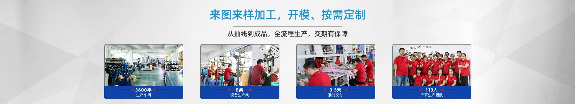 數(shù)據(jù)線(xiàn)生產(chǎn)廠(chǎng)家