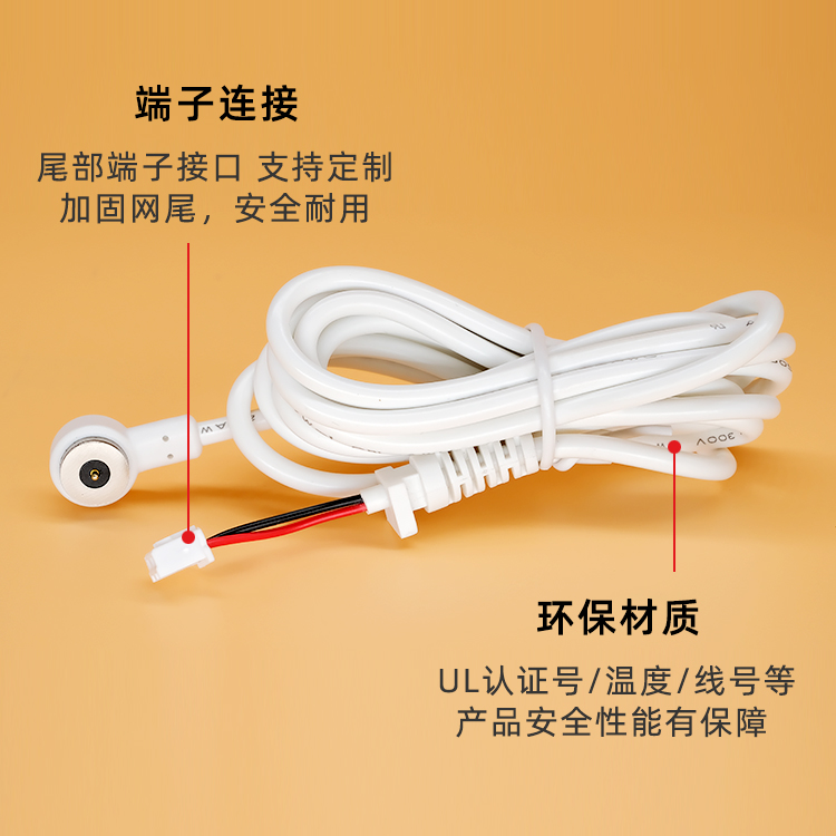 磁吸充電線(xiàn)