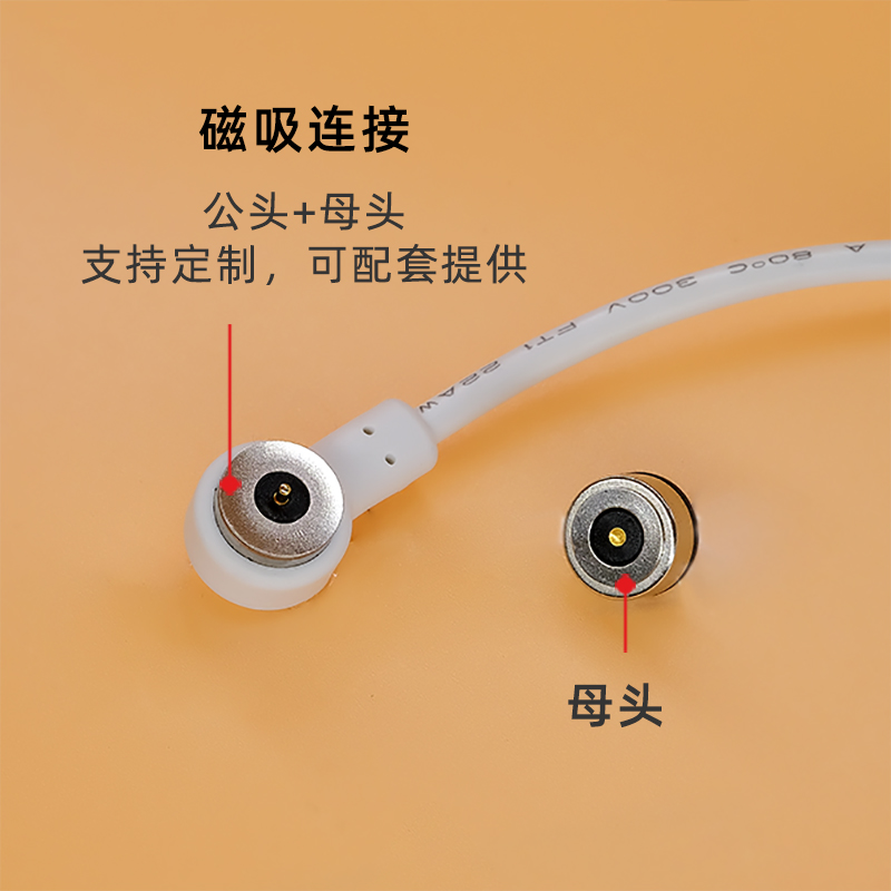 磁吸線(xiàn)公母頭