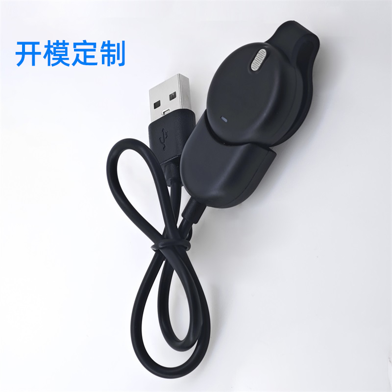 磁吸充電線(xiàn)