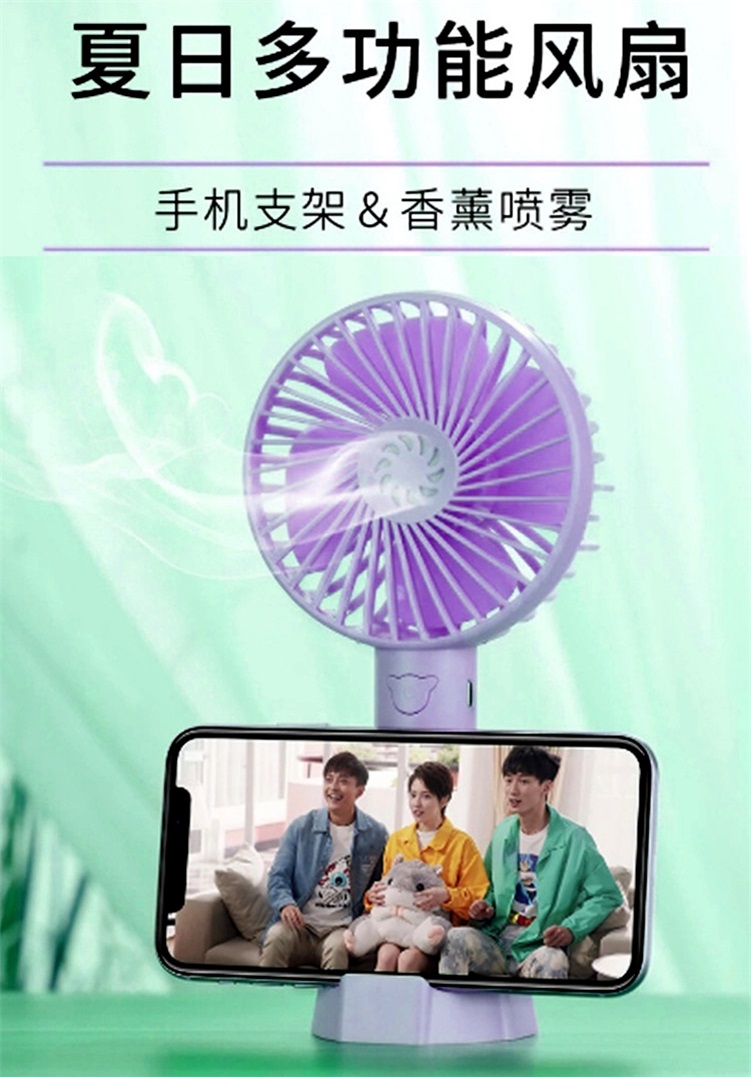 手持風扇批發(fā)