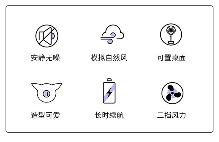 手持迷你小風扇生產(chǎn)廠家