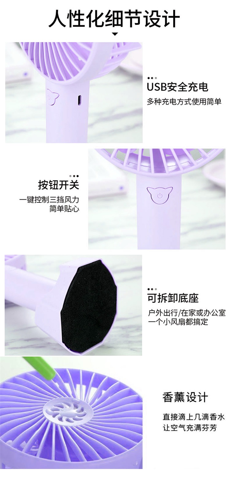 生產(chǎn)手持迷你風扇的的廠家